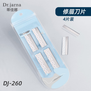 �ټ��� ��ü��Ƭ�h����ü�����P䓼y�����y��Ƭ��ë��4Ƭ�bDJ-260