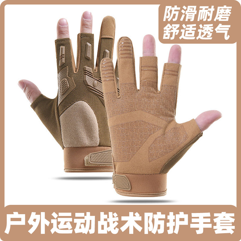 tactics men's travel non-slip rubber gloves for training