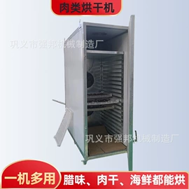 节煤设备;箱式干燥设备;滚筒干燥设备