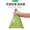 Pet supplies Amazon explosion green fragrance pet garbage bags can degrade pet picking bags to pick up shit bags