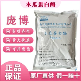 食用香精;着色剂;防腐剂