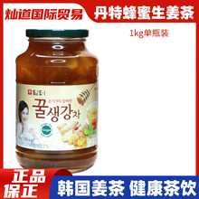 韩国进口丹特蜂蜜生姜茶姜汁茶果肉果茶浓浆咖啡厅水吧冲饮用1kg