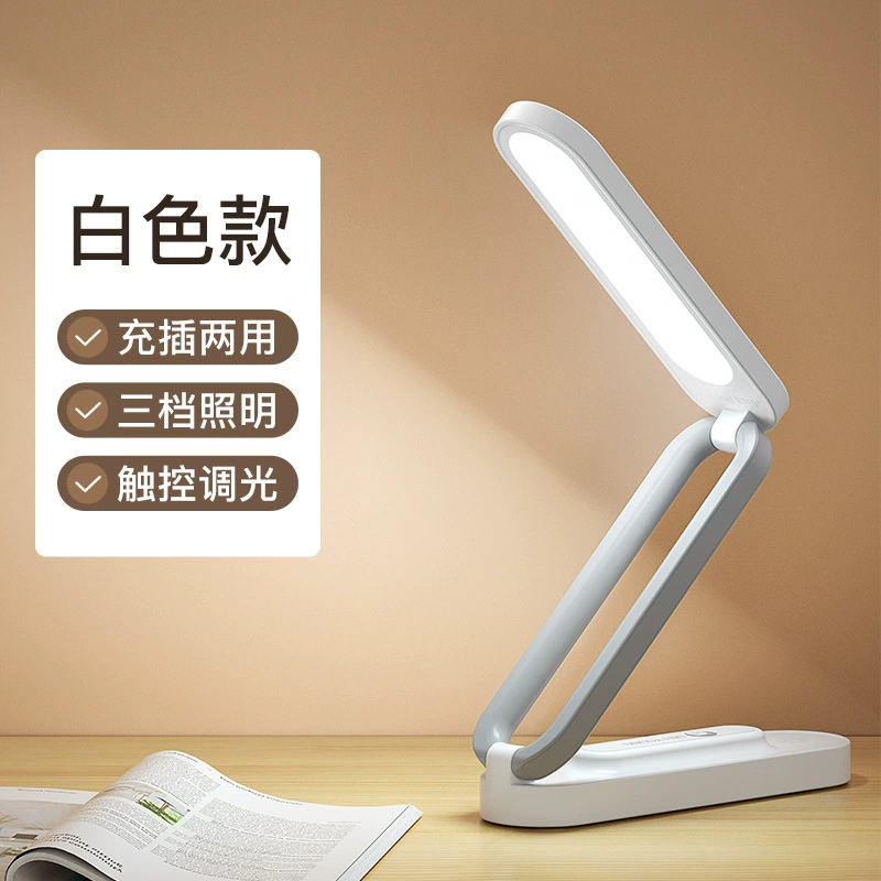 LED rechargeable table lamp for desktop, eyes protection
