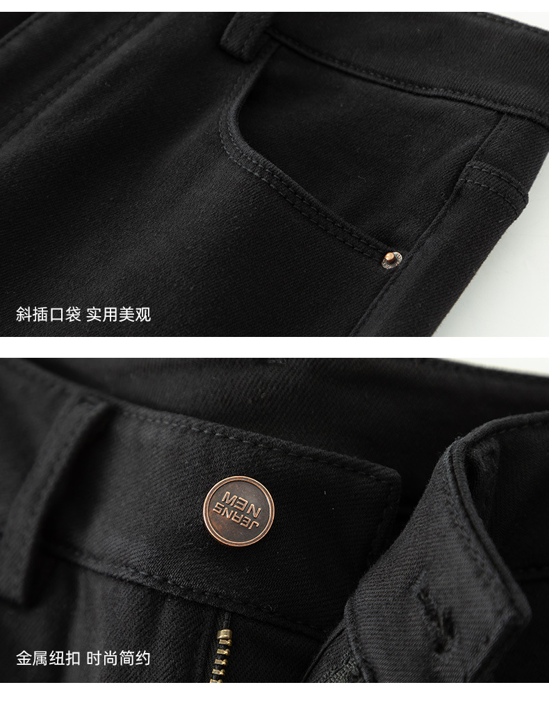 Quần jean nữ ống loe cạp cao chất Tencel co giãn, mẫu mùa đông — màu đen chi tiết 23