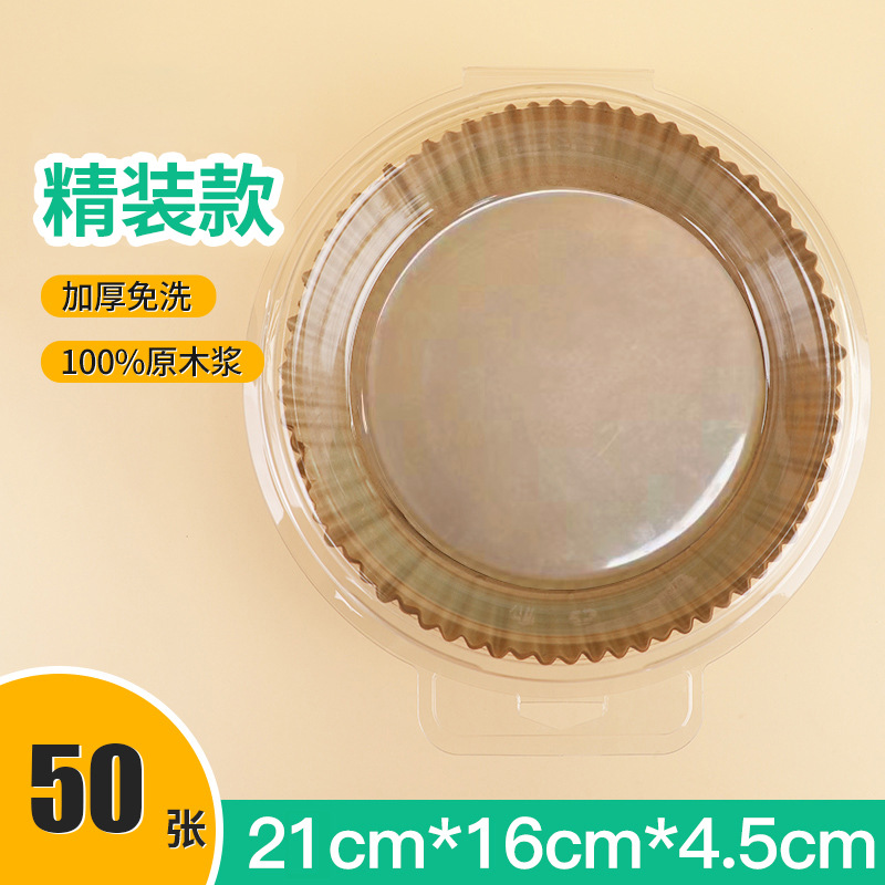 bandeja de papel especial para freidora de aire, almohadilla de papel de absorción de aceite resistente a altas temperaturas para horno de alimentos, papel de grasa para parrilla, bandeja de papel para barbacoa