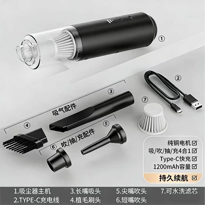 Cross-border portable wireless cleaning high-power Tozsoranlar - yt-2054-b-black-model-74v2400mah