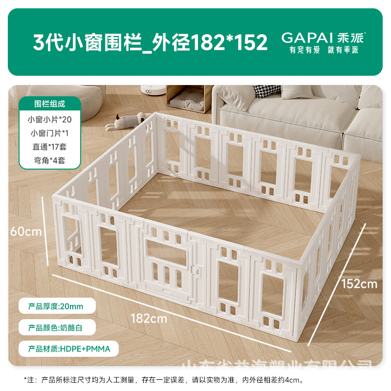 Cercas transfronterizas para perros cercas transparentes para mascotas cercas acrílicas cercas interiores cercas domésticas perros pequeños y medianos