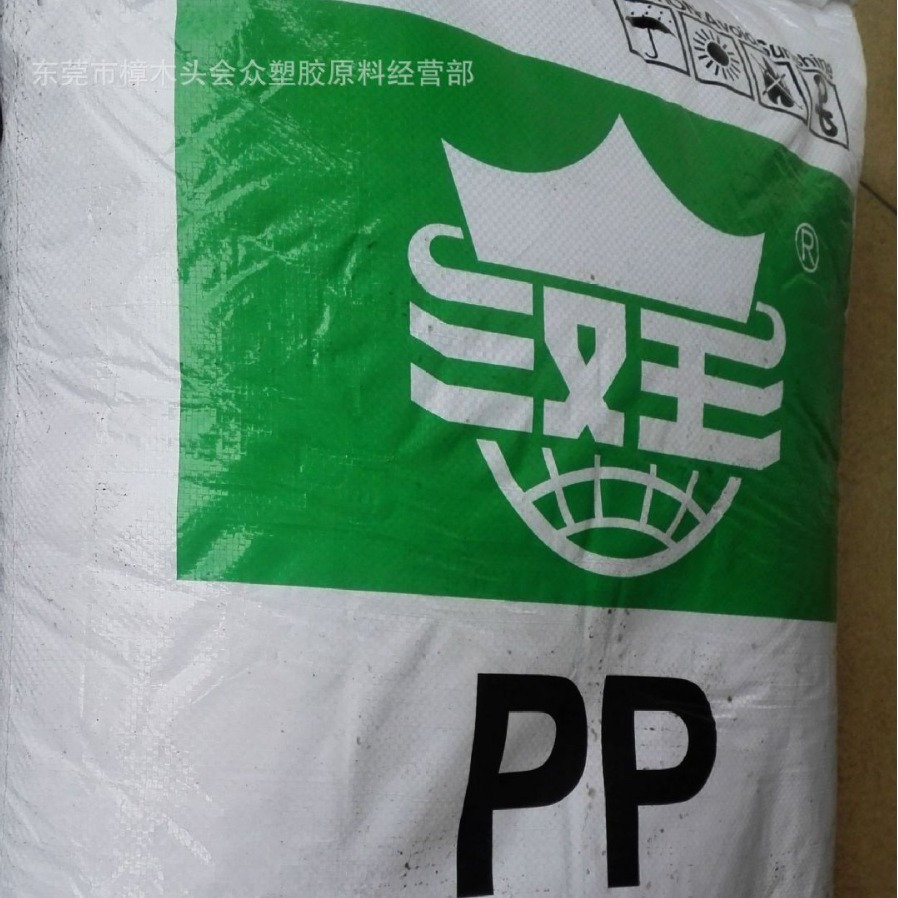PP/徐州海天石化/RP340P注塑食品医用级高光泽高耐温注射器用材