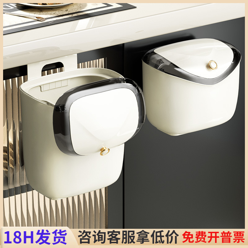 Wall-Mounted Trash Can with High Aesthetic Value for Kitchen Waste, Gap Storage, Household Cabinet with Lid, Bathroom Kitchen Waste Basket