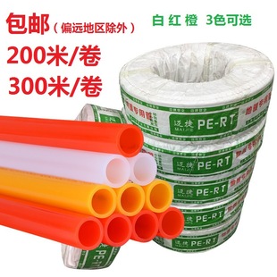Floor Heating pipe pert20 floor heating pipe pe-rt floor heating water pipe household plastic 4 points heating pipe 25 factory wholesale
