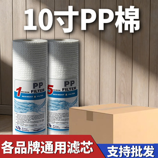 ���Ã�ˮ��PP�ޞVо 10��130gᘴ�PPF�ޞVо��ˮ�Cǰ���^�V��ͨ��