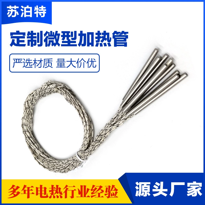 Миниатюрный 2mm3mm4mm5 mmm стержнеобразный нагреватель вне линии одна головка электрическая нагревательная трубка нагревательный стержень пресс-формы нагревательная трубка