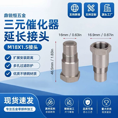 Cross-border 304 stainless steel car oxygen sensor, universal anti-wear and corrosion-resistant car accessory, small three-way catalytic converter (Katalizator)