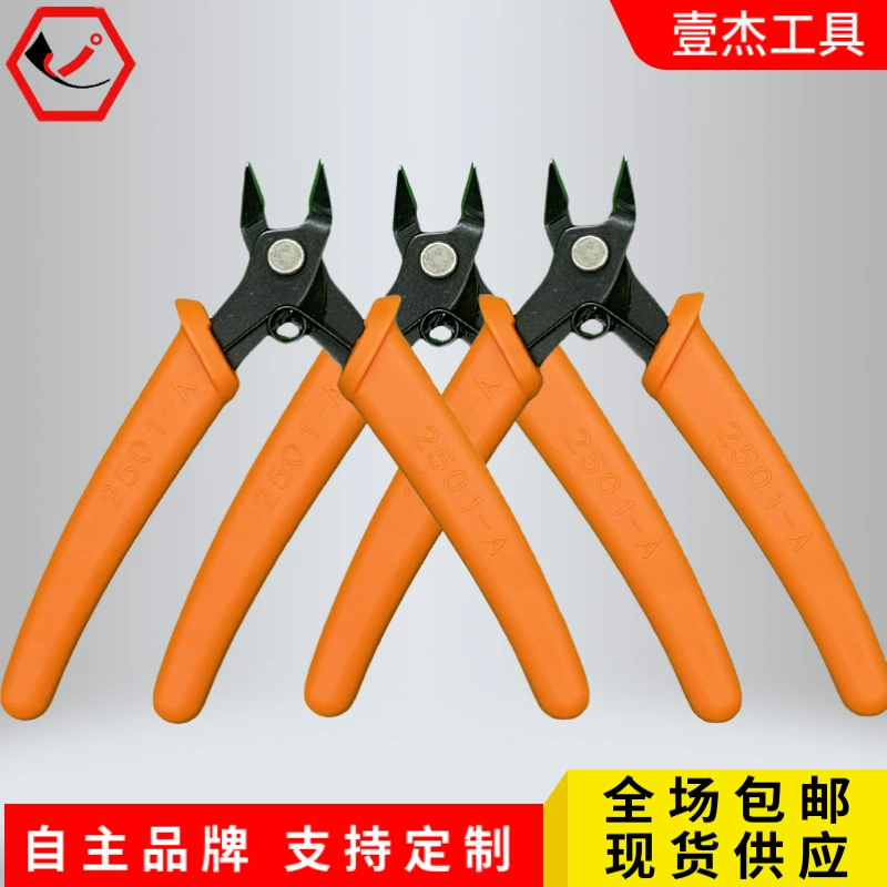 2501 скошенные плоскогубцы бесплатная доставка экономия усилий для резки мини-электронные плоскогубцы до модели ножницы пластиковый ваучер