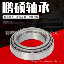 DAC407440 BAHB636060 适用于福美来 中华骏捷 奔腾B30前轮毂轴承