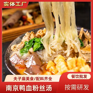 �Ͼ��خa��Ѫ�۽z�����ӏRͬ����ɫС�Է۽z�������c��Ѫ���s�uζ