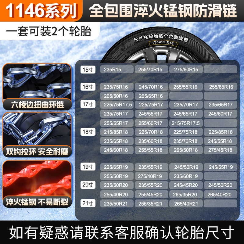 1146【육각형 빙산】2팩