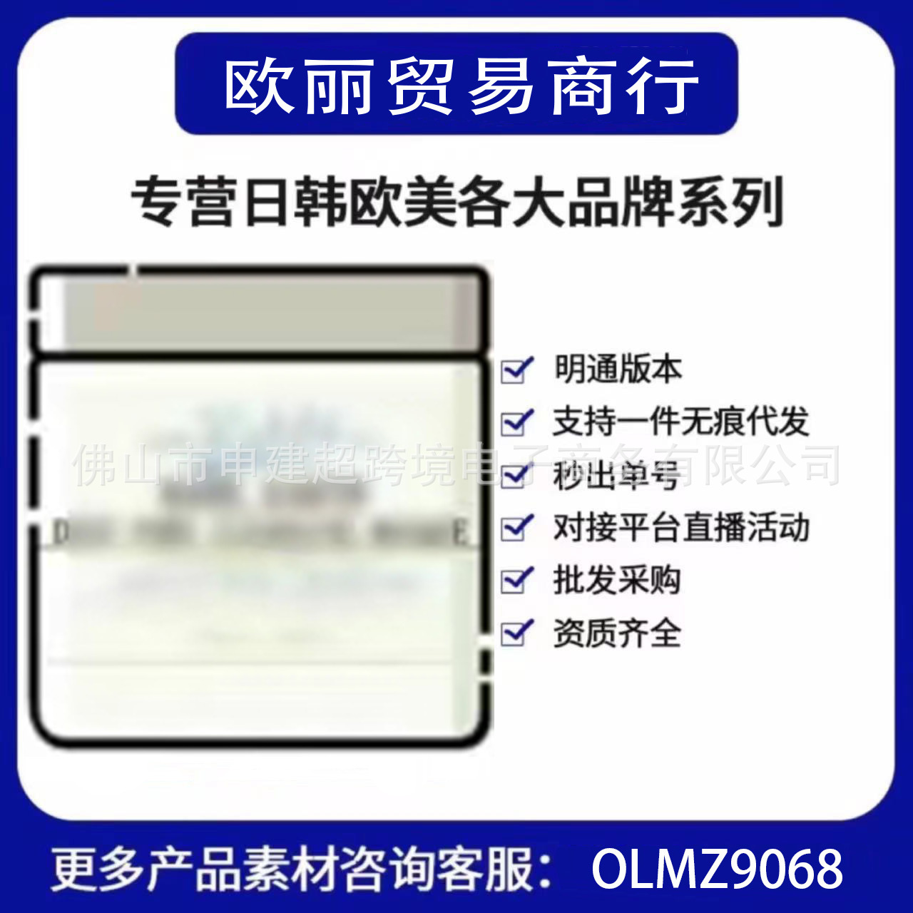 科亚马逊颜氏白泥深层清洁面膜50ML高保湿面霜50MLl滋润厂家直出