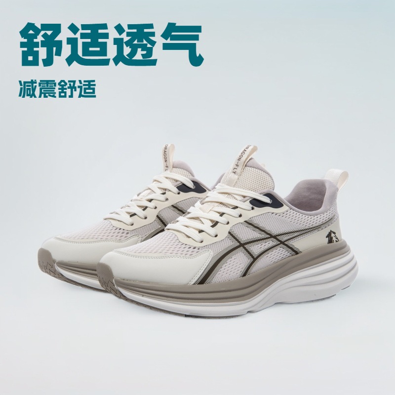 Fashionable casual comfortable breathable non-slip ultra light…
