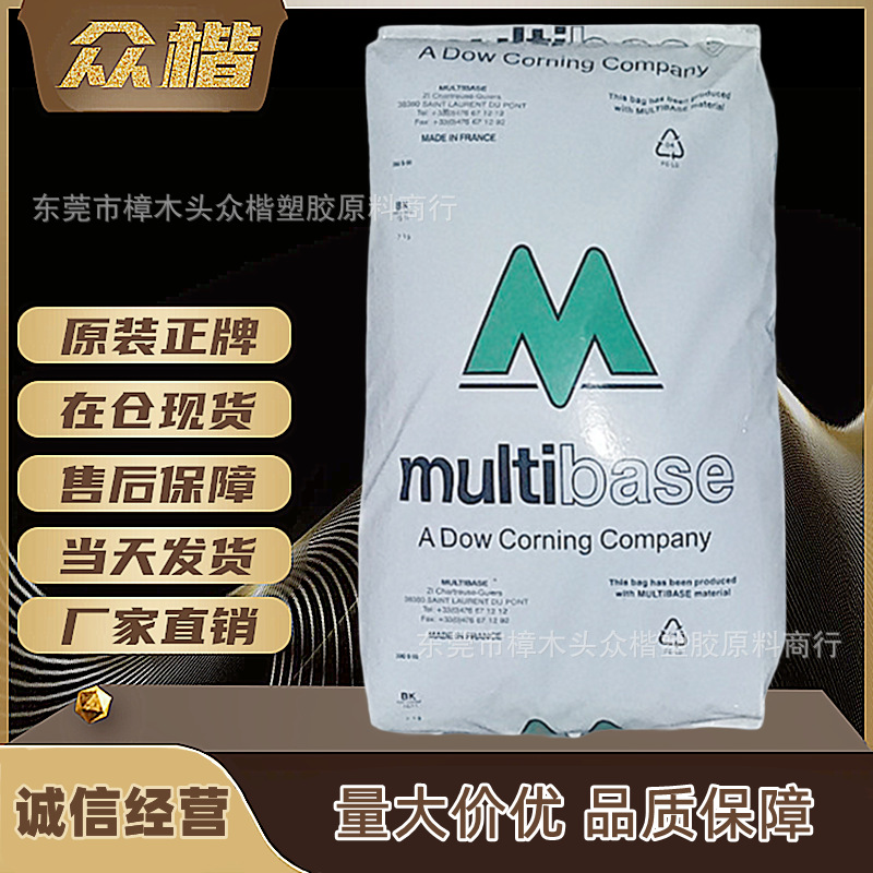 TPSIV 法国道康宁 3040 70A 注塑级tpsiv原料 品牌经销 量大优惠