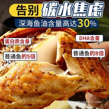 青花鱼挪威进口鲭鱼青花鱼片半成品日式盐渍新鲜烤青占鱼商用冷冻