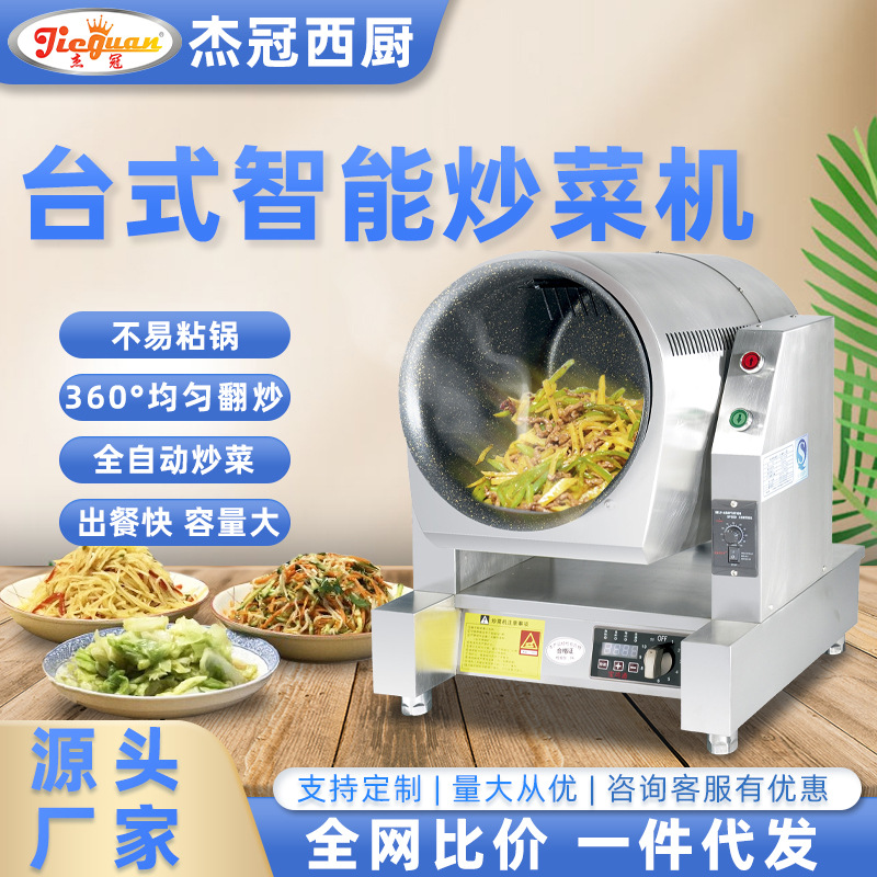 ˻ܴ͵Զ¯˵곴ʳƷеȼ¯