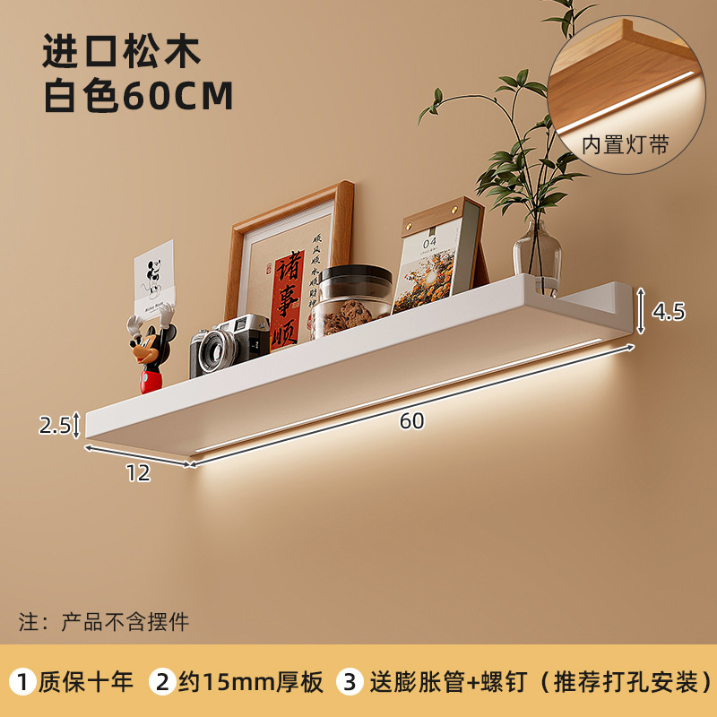 Estantes de pared de madera maciza dormitorio alternativa de mesilla de cama pared colgante estante de decoración estante de exhibición de alta calidad