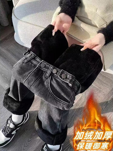 Thick-waisted wide-leg jeans for women, 2025 winter high-waisted loose-fitting slimming draping warm straight-leg long pants with lined fabric