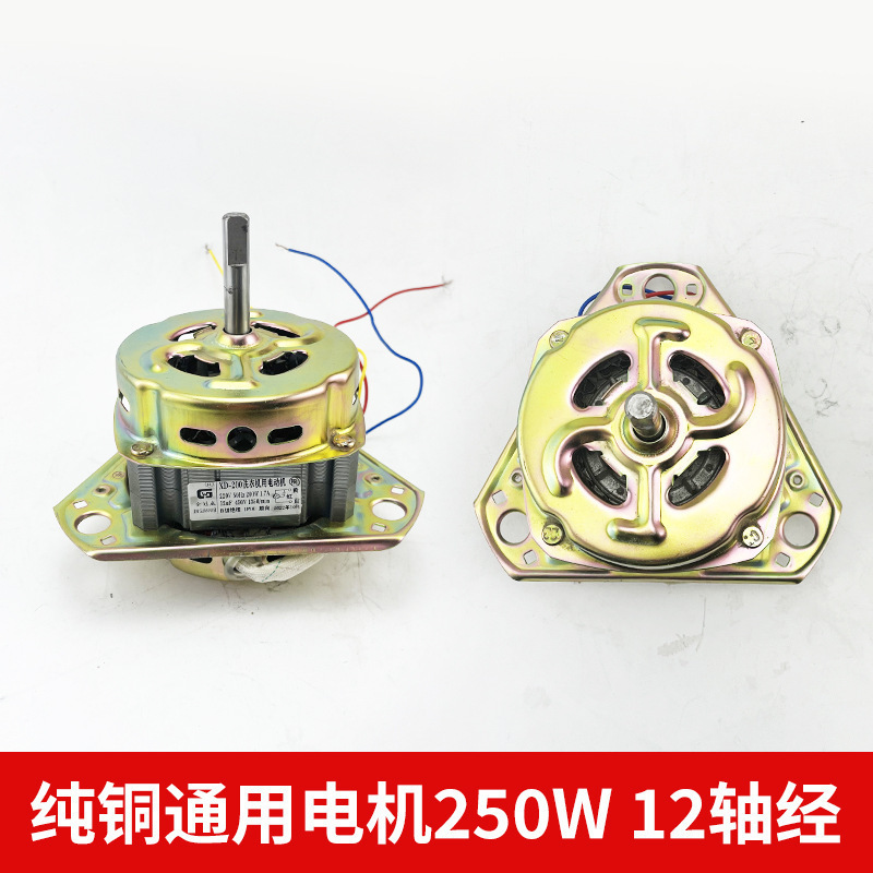 純銅双桶半全自動洗濯機洗濯排水脱水乾燥桶インバーターモータミニモーター通用|undefined