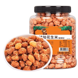 ������ ���껨���׷�������ζ500g/�����ɿ��¾Ʋ˶�ζ������ʳ