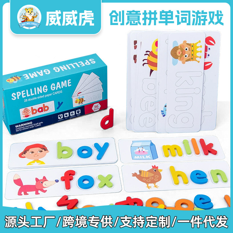 Rompecabezas de rompecabezas para niños, juego de palabras de educación temprana, 26 cartas de letras en inglés, rompecabezas de ortografía, juguetes educativos para niños