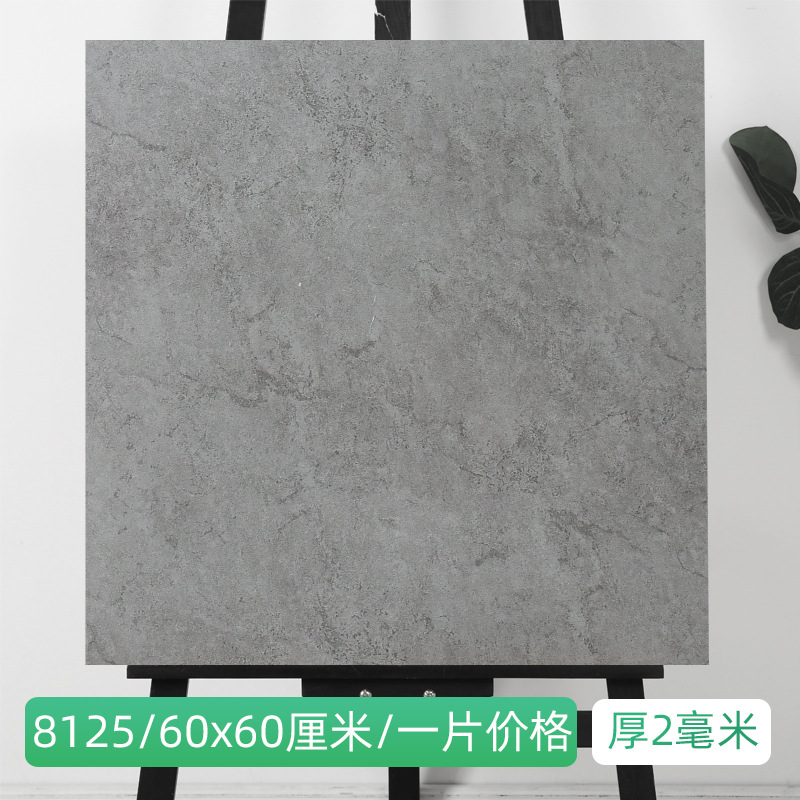 8125/60x 60cm /2mm 커버와 동일한 스타일