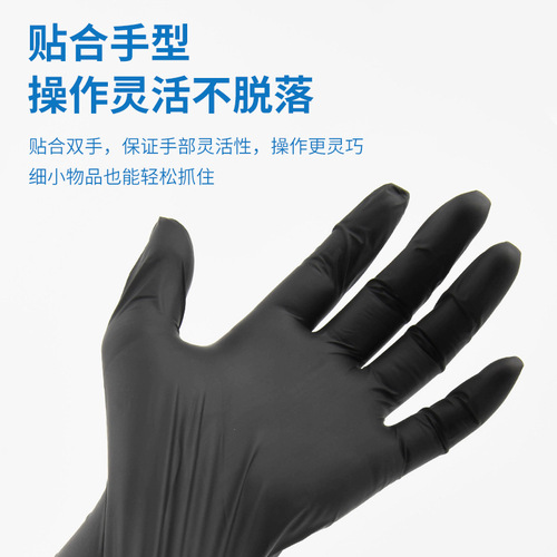 Weisheng disposable gloves thickened and wear-resistant black nitrile latex rubber leather pvc food nitrile anti-slip pattern embroidery
