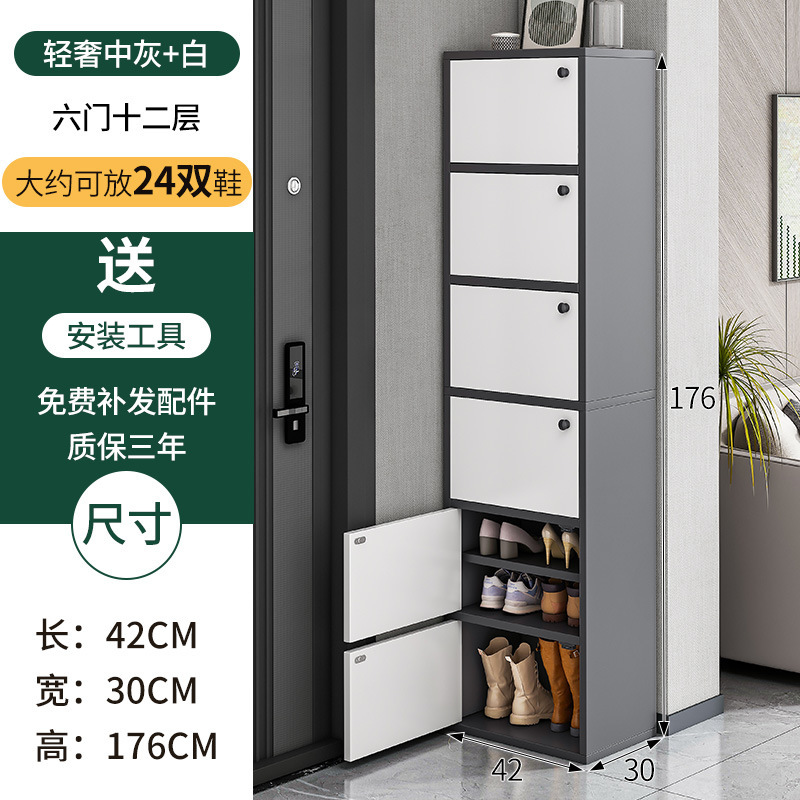 Gabinete de zapatos puerta doméstica pequeña y estrecha puerta de elevador simple entrada en el nuevo modelo 2024 explosión polvo rack de zapatos multicapa