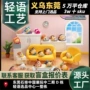蜡笔小新手办礼品