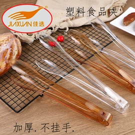 酒架;冰桶、冰夹;碗