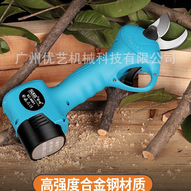 舒畅电动剪刀果树修枝剪树枝专用德国园艺剪枝神器充电式