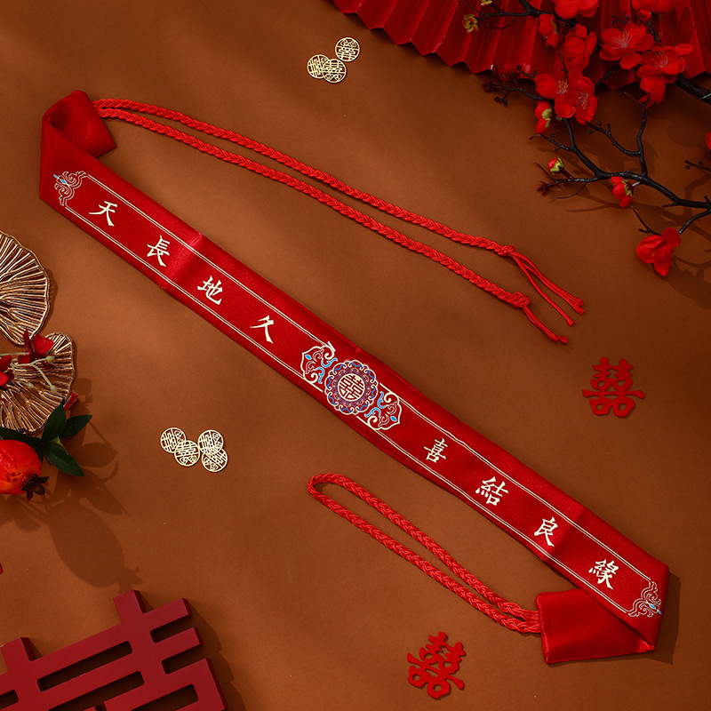 Cinturón de boda de novios y novias, nuevo par de bodas, prensas de dinero, cinturón rojo, suministros de boda