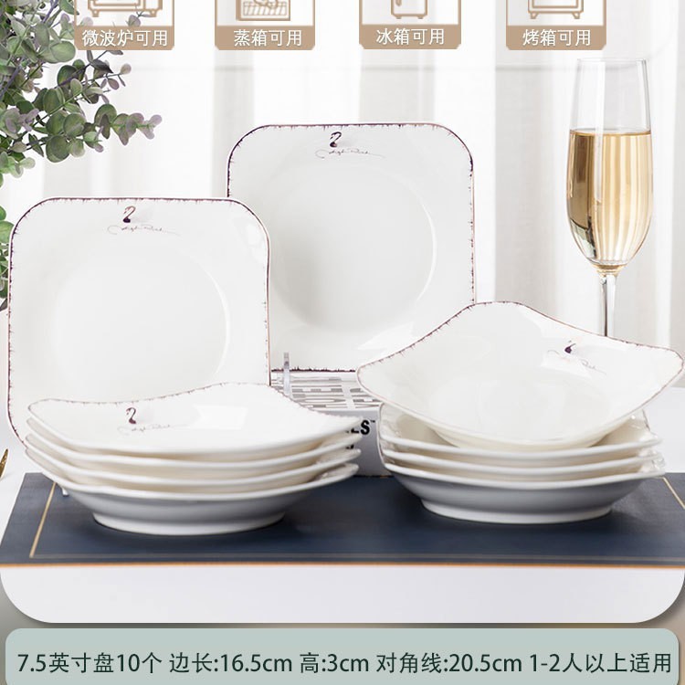 セラミックスクエアプレート、家庭用スクエアディッシュプレート、ゴールド塗装、家庭用ディッシュプレート、景徳鎮食器、シンプルで軽い高級感|undefined