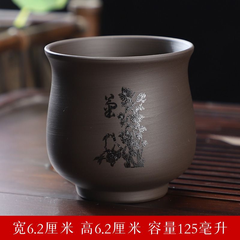 보라색 모래 뷰티 컵 국화