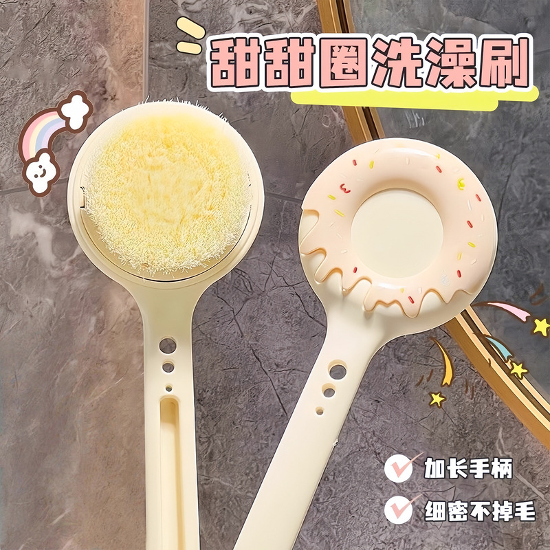 Cute Long-Handled Bath Brush, Back Rub Brush, Soft-Bristled Brush, Adult Back Rub Mud and Ash Cleaning Brush, Bath Wipe
