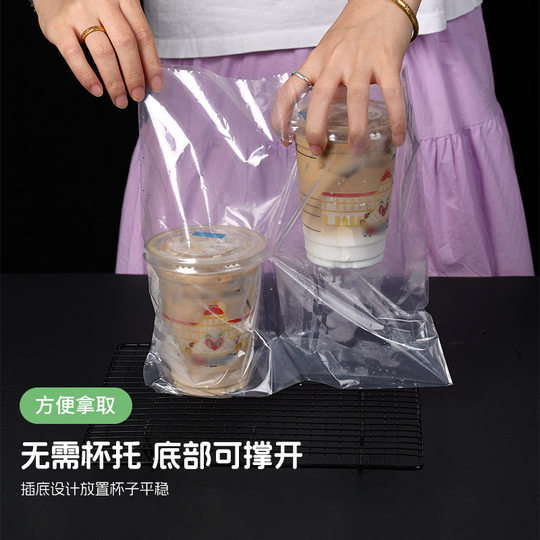Transparent Milk tea bag disposable packing bag thickened pe milk tea bag takeaway beverage coffee single and double cup bag