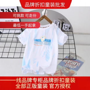 Heque Huaduo Little Yellow Duck Yueye Brand Discount Children's Clothing Summer New Short-Sleeved T-Shirt Children's Clothing Tail Goods Supply