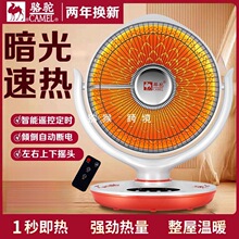 小太陽取暖器家用節能暖風機小型冬天速熱電暖氣熱扇烤火器爐