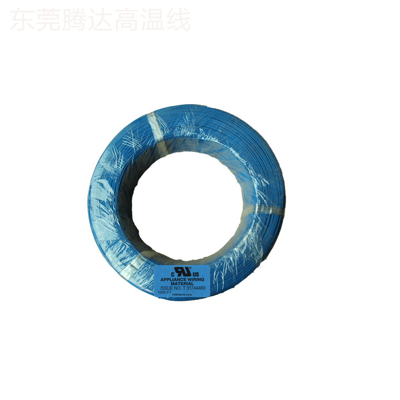 ETFE  15AWG铁氟龙高温线灯具、新能源、仪器仪表线设备装备线