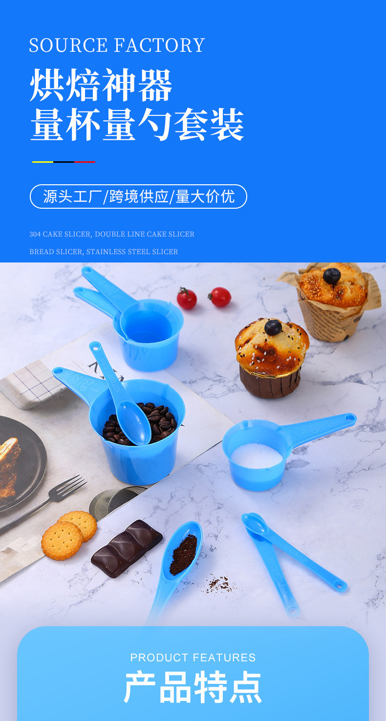 详情-01