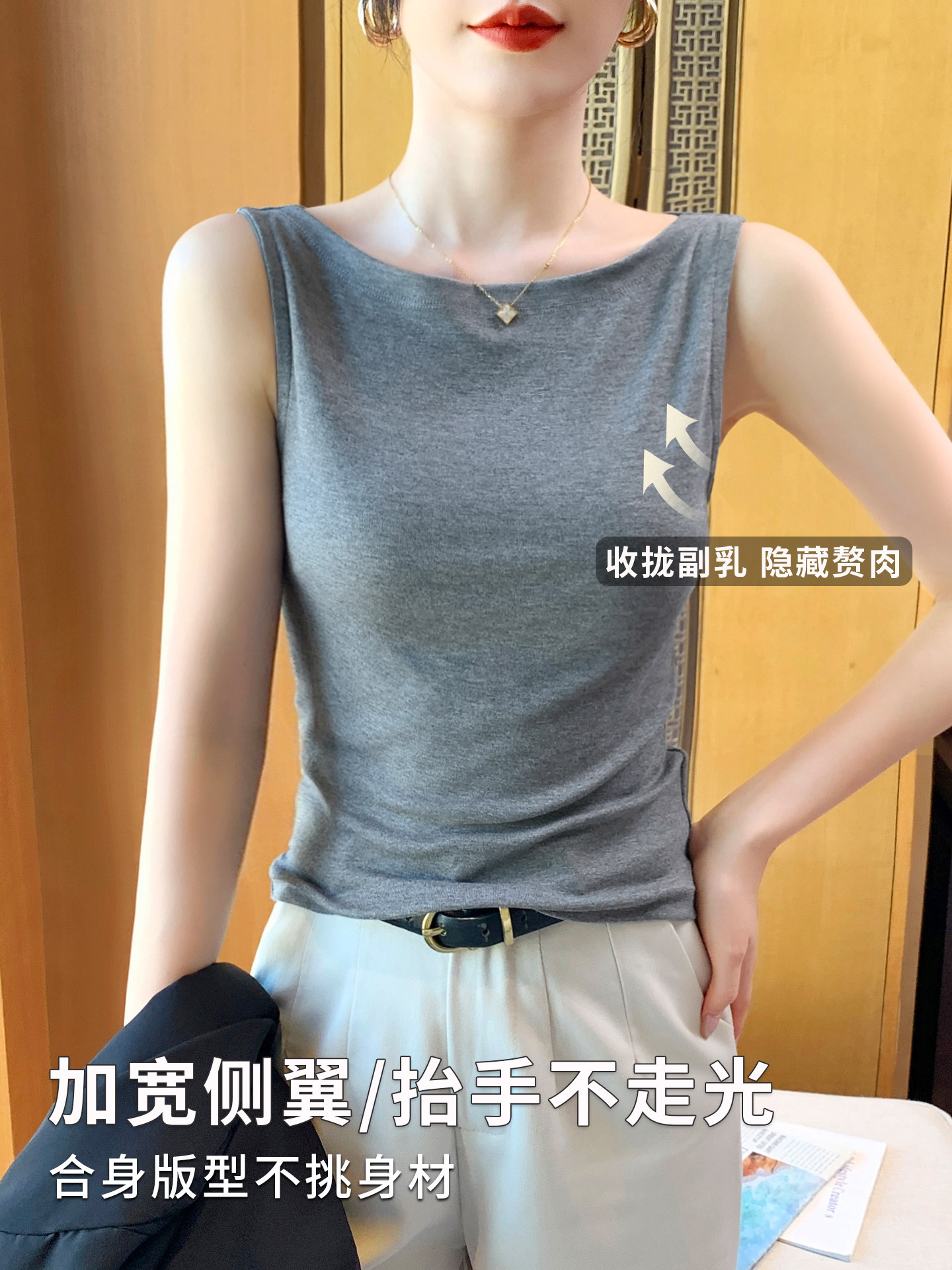 Rayon Modal One-Shoulder Sleeveless Vest for Women, Summer Slim Fit, Can Be Worn as an Inner or Outer Layer, Solid Color Camisole