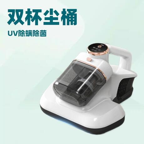 Xingou Mite Removal Instrument Double Cup Dust Barrel Double Beat UV Ultraviolet Mite Removal and Bacteria Removal Machine Household Wireless Handheld Vacuum Cleaner