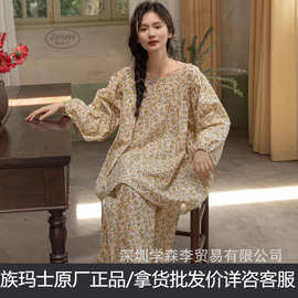 族玛士春秋睡衣女甜美碎花短袖短裤套装长袖长裤居家服175/165