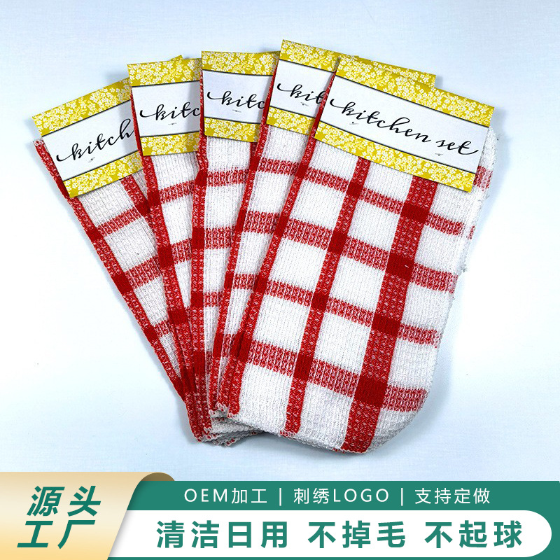 Pure Cotton Waffle Cleaning Cloth, Polyester-Cotton Dish Towel, Wholesale in Stock, Random Colors, Dry and Wet Dual-Use for Household Use